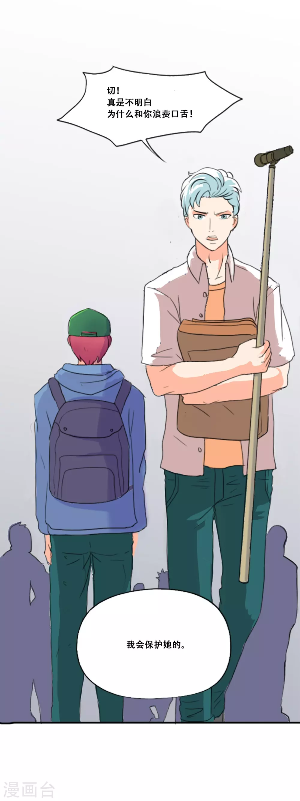 第65话 她等待的人(1/2)-第65话