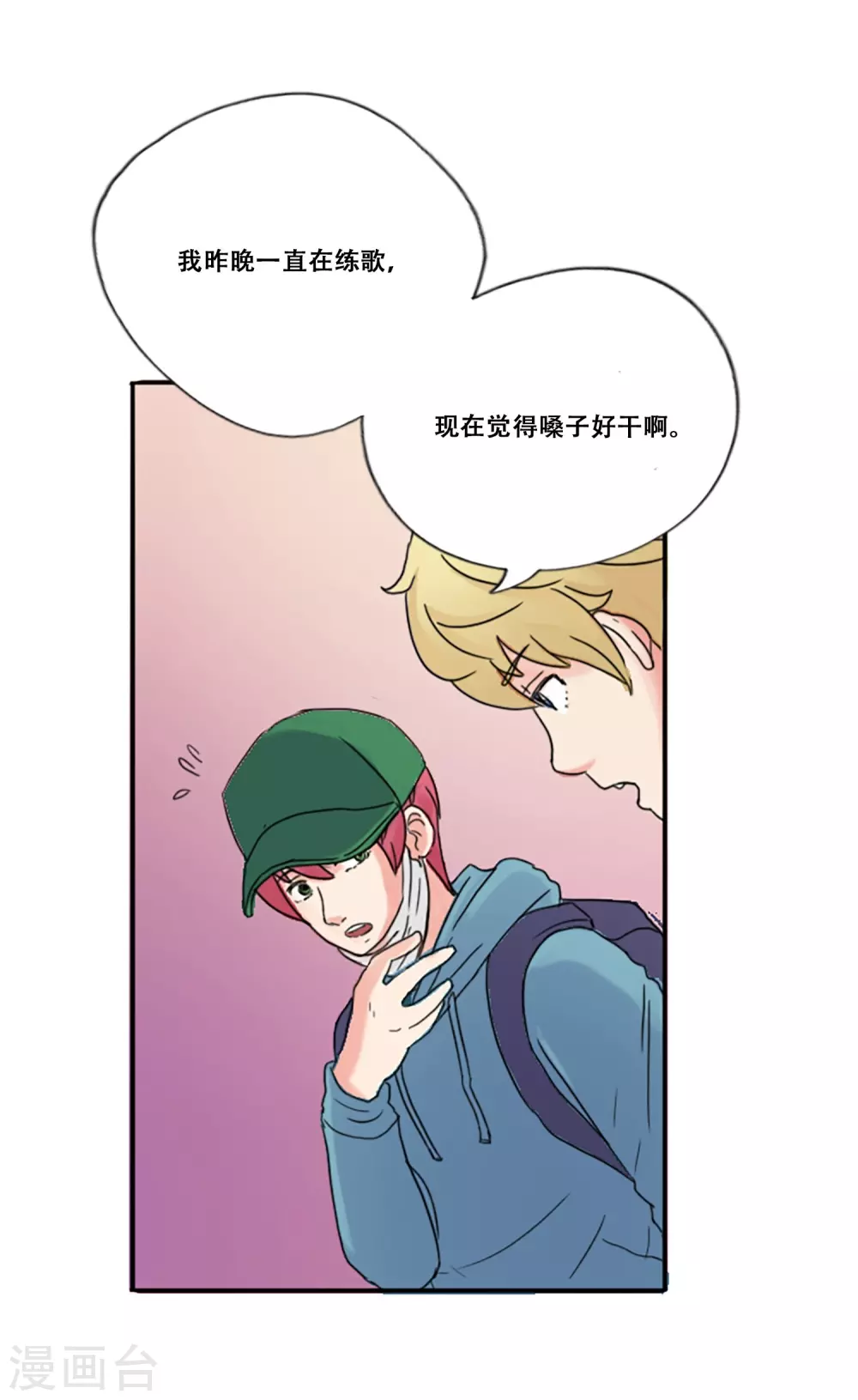 第65话 她等待的人(1/2)-第65话