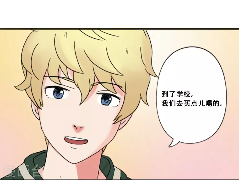 第65话 她等待的人(1/2)-第65话