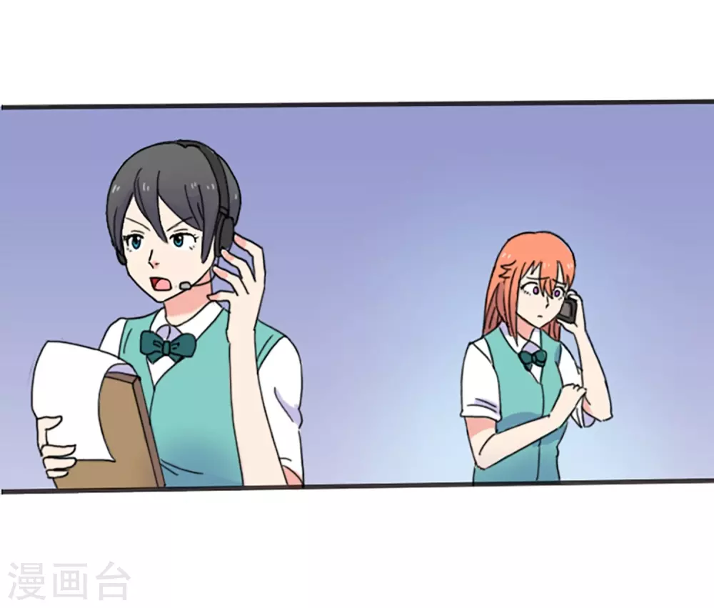 第67话 错误的希望(1/2)-第67话