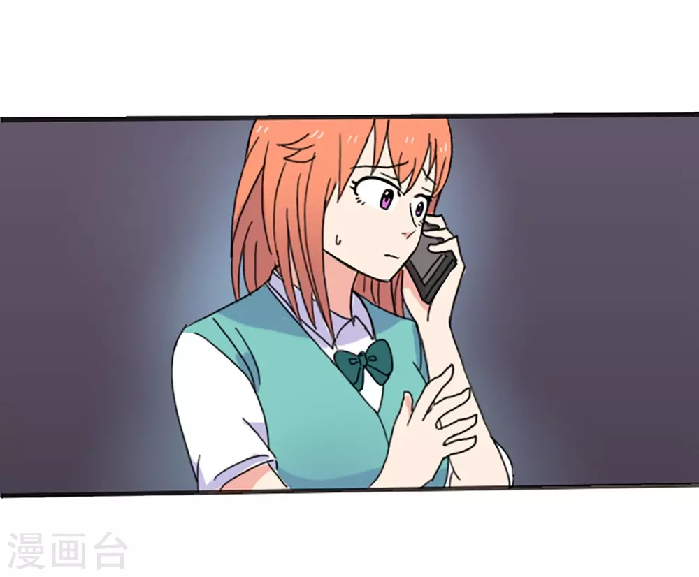 第67话 错误的希望(1/2)-第67话