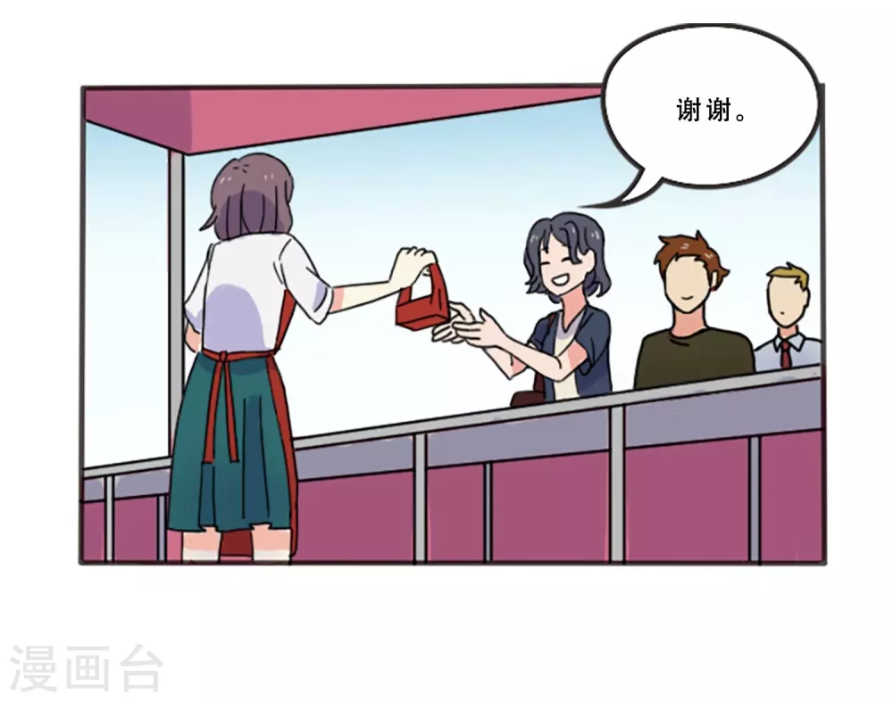 第67话 错误的希望(1/2)-第67话