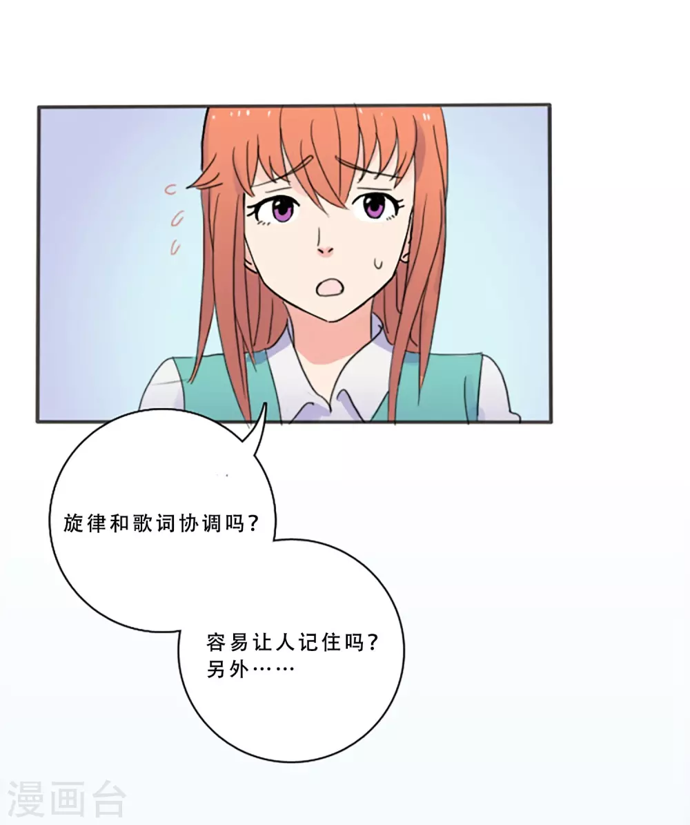 第69话 实现梦想(1/2)-第69话