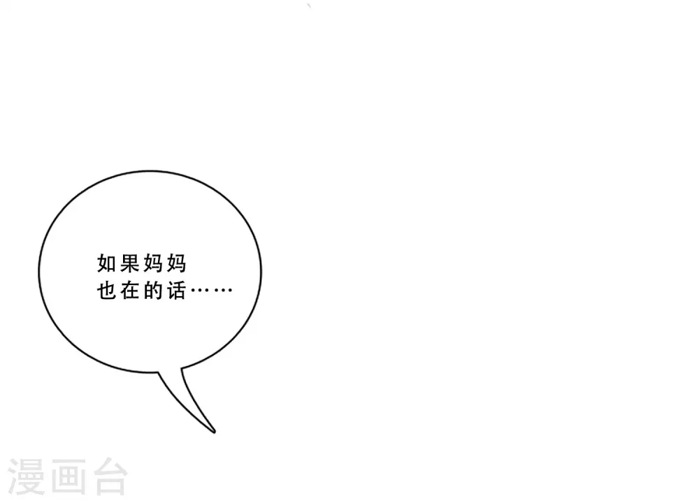 第69话 实现梦想(1/2)-第69话