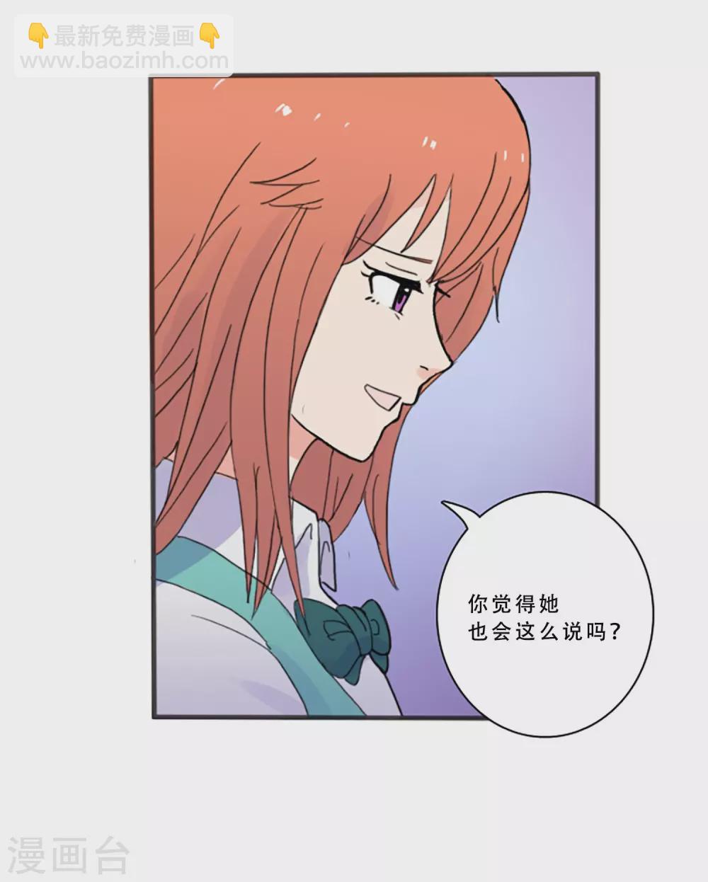 第69话 实现梦想(1/2)-第69话