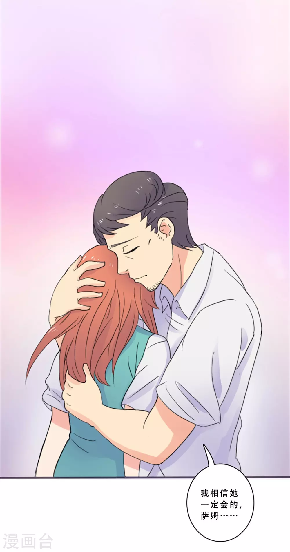 第69话 实现梦想(1/2)-第69话