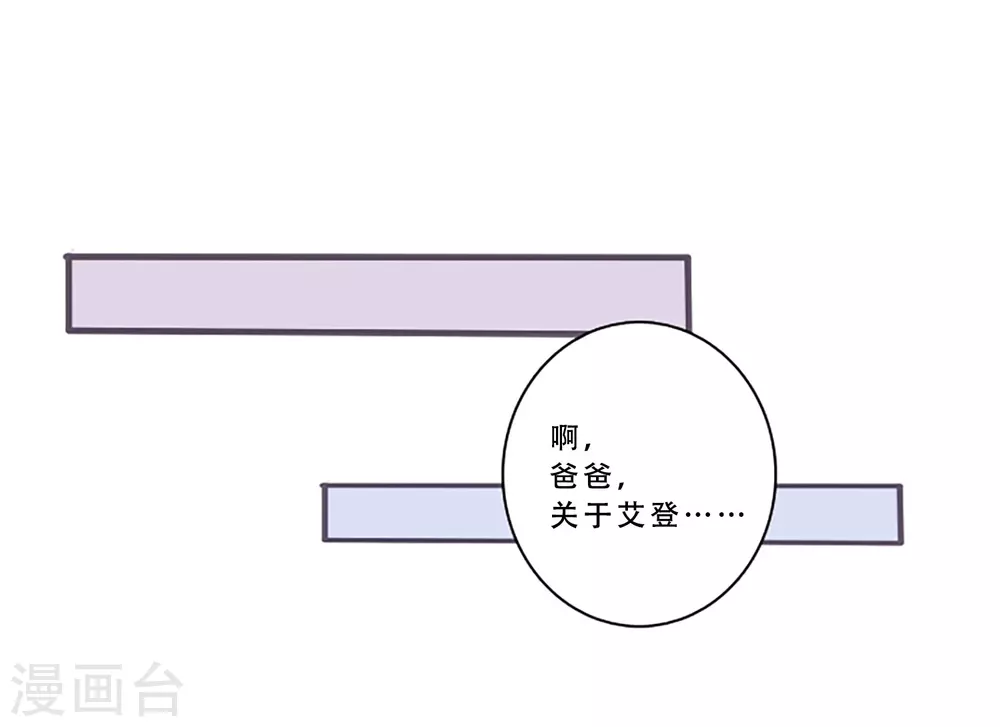 第69话 实现梦想(1/2)-第69话