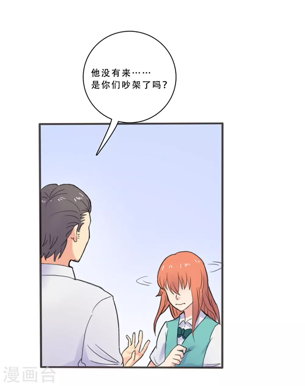 第69话 实现梦想(1/2)-第69话