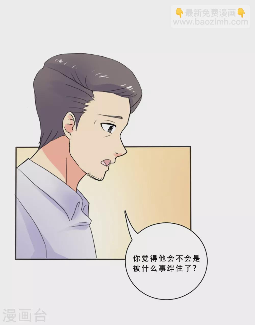 第69话 实现梦想(1/2)-第69话