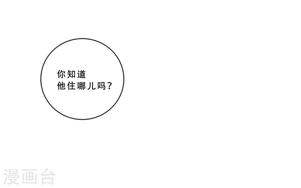 第69话 实现梦想(1/2)-第69话