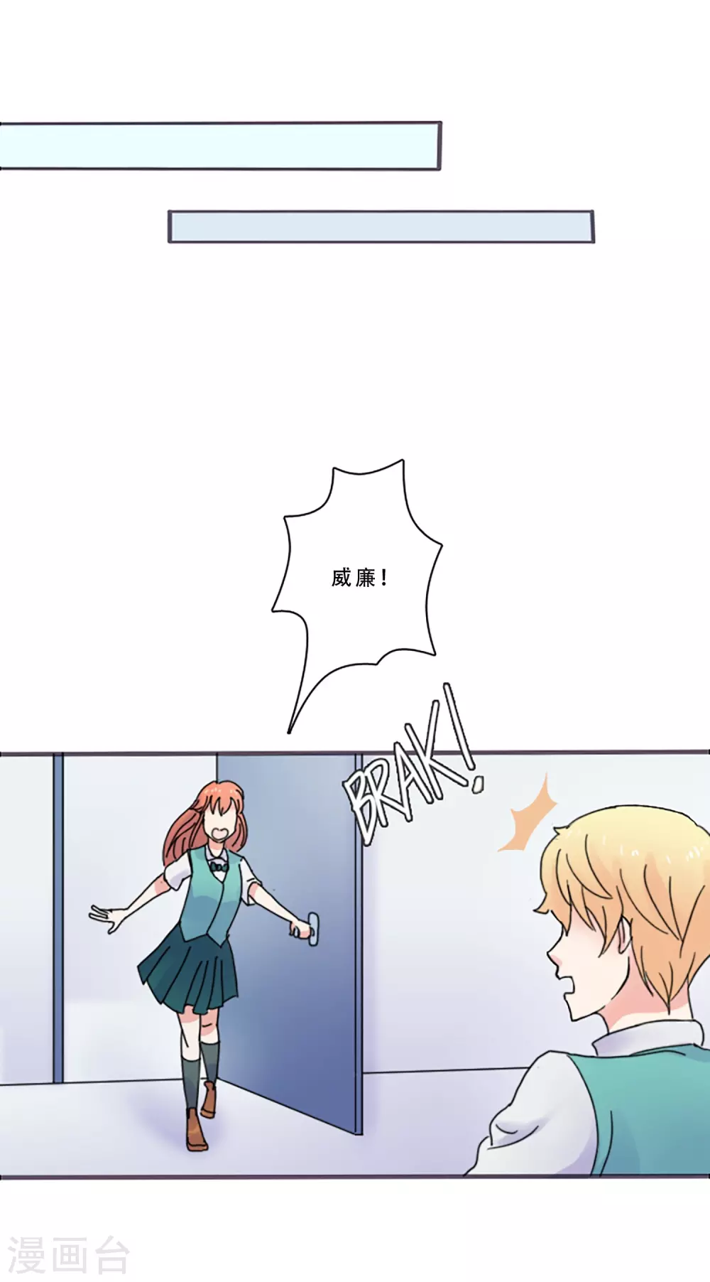 第69话 实现梦想(1/2)-第69话