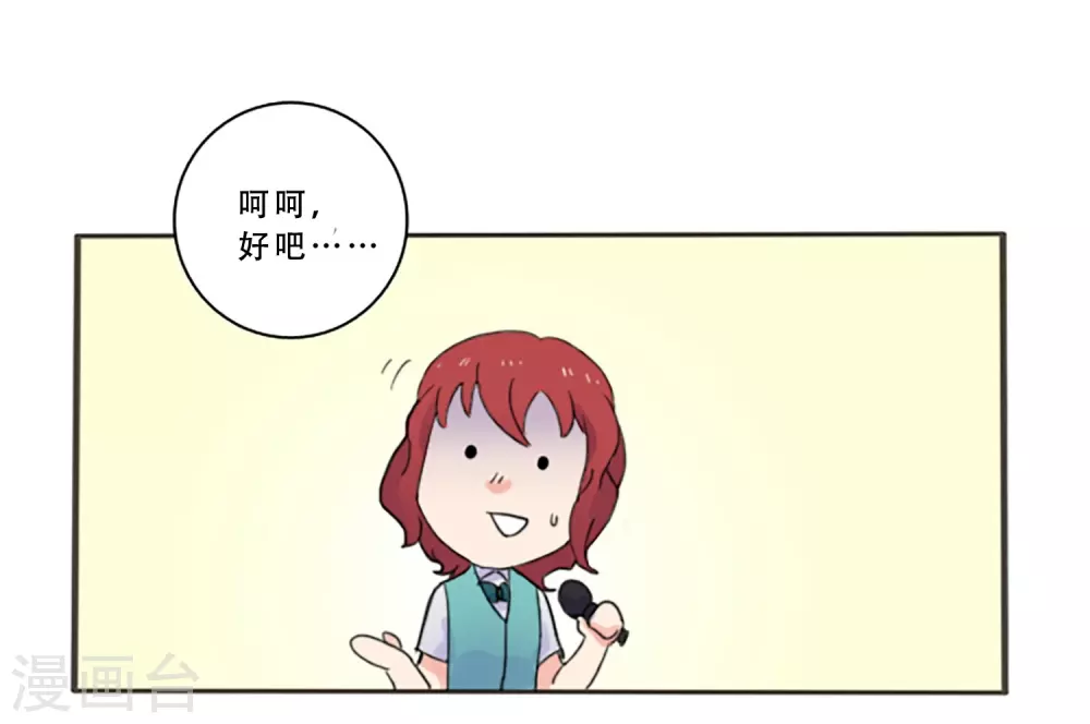 第69话 实现梦想(1/2)-第69话