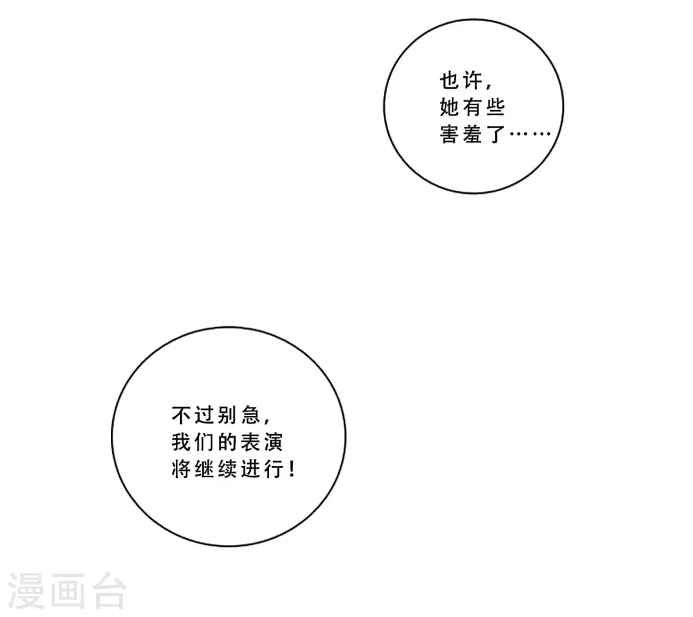 第69话 实现梦想(1/2)-第69话