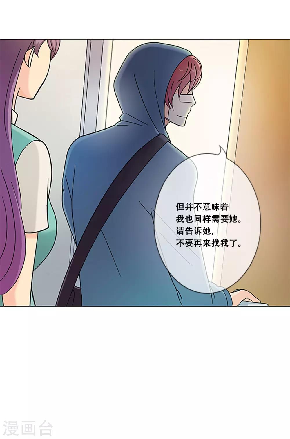 第9话 最后一次-第9话