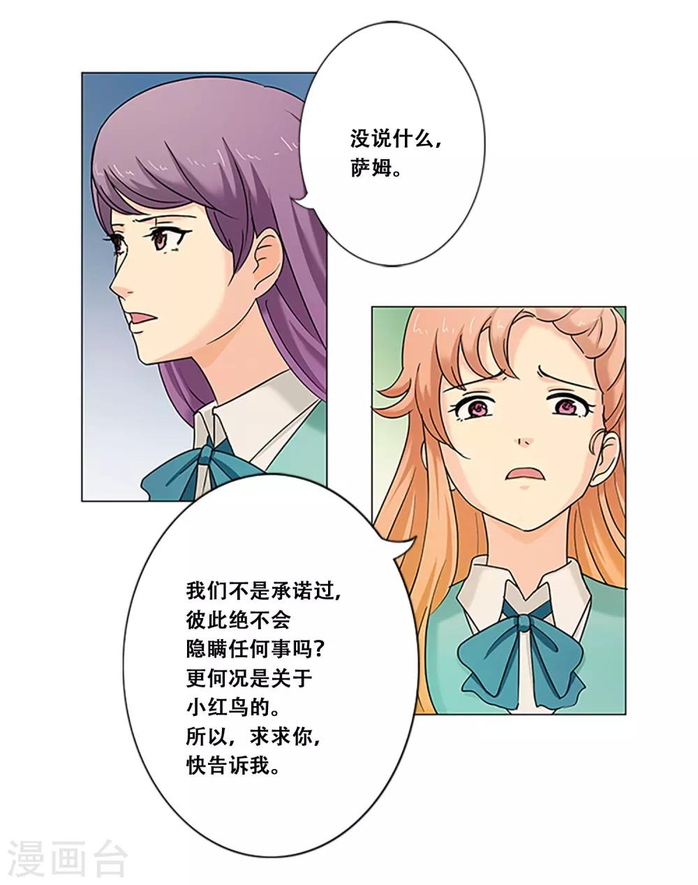 第9话 最后一次-第9话