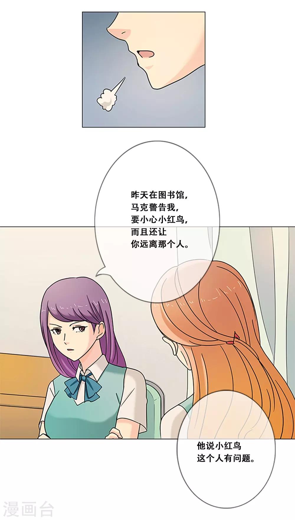 第9话 最后一次-第9话