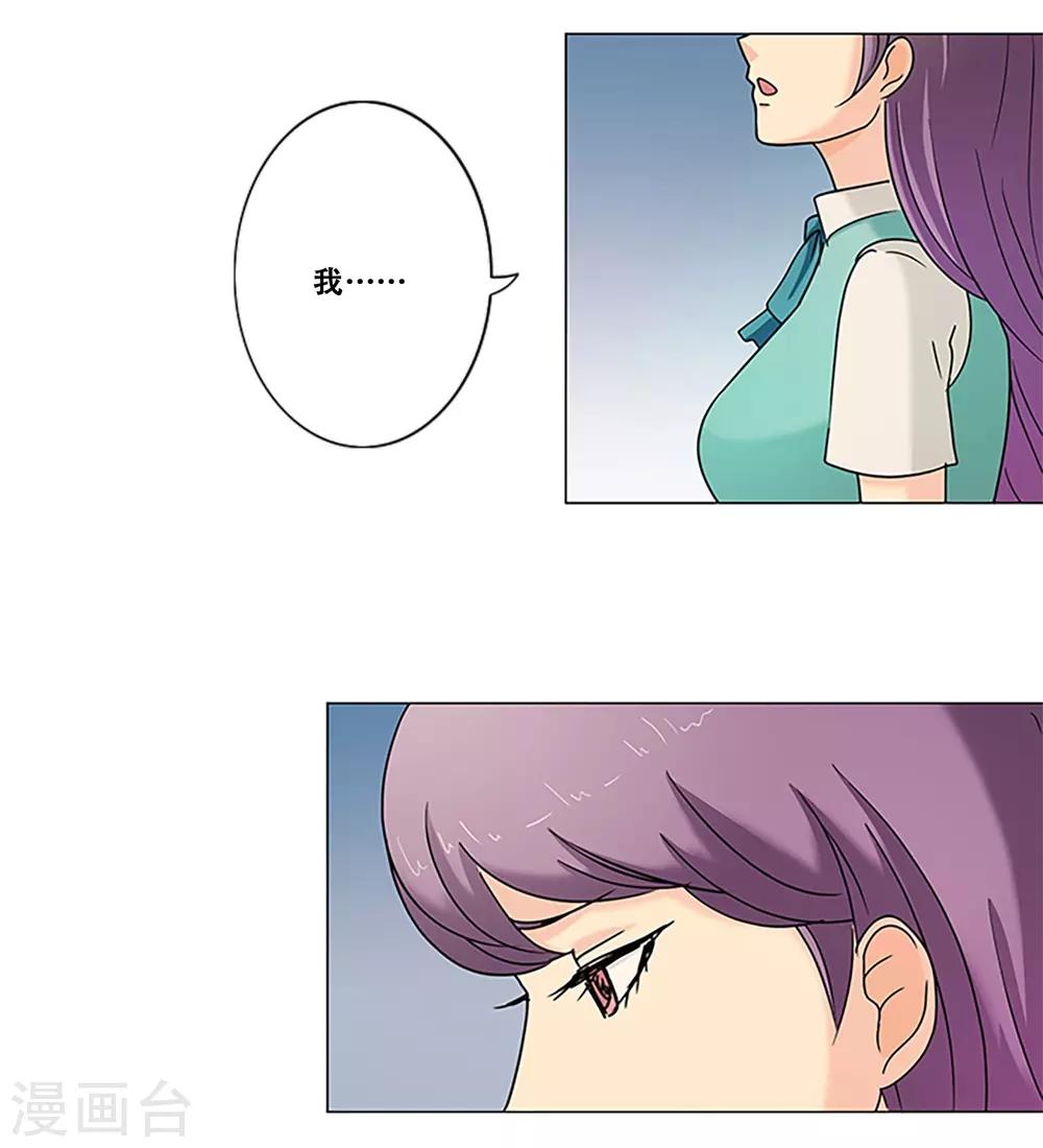 第9话 最后一次-第9话