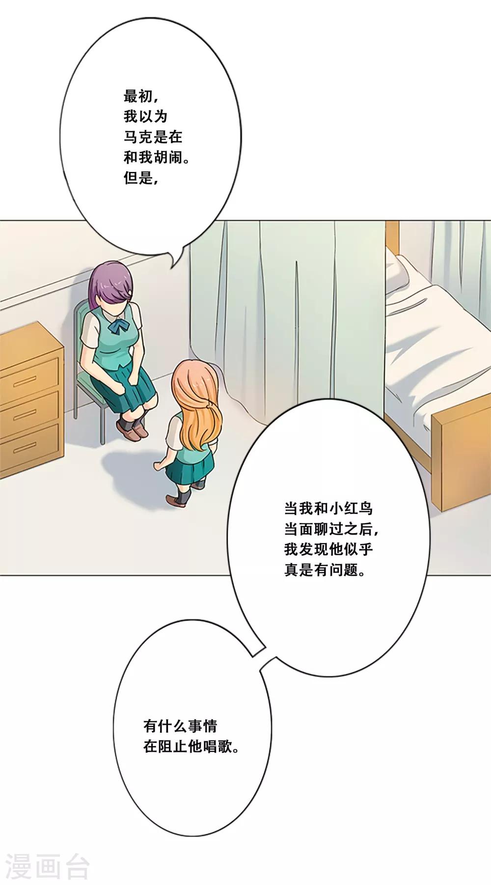 第9话 最后一次-第9话