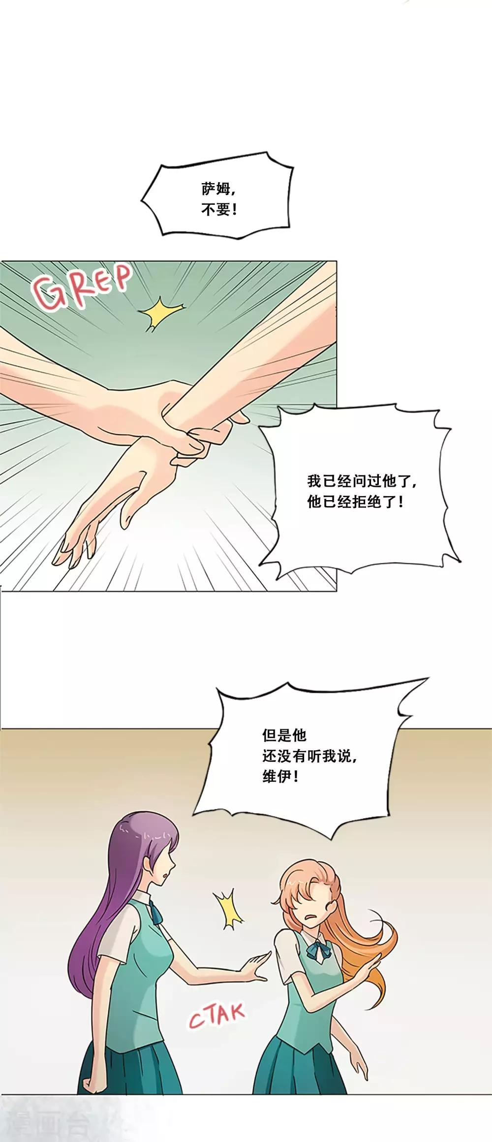 第9话 最后一次-第9话