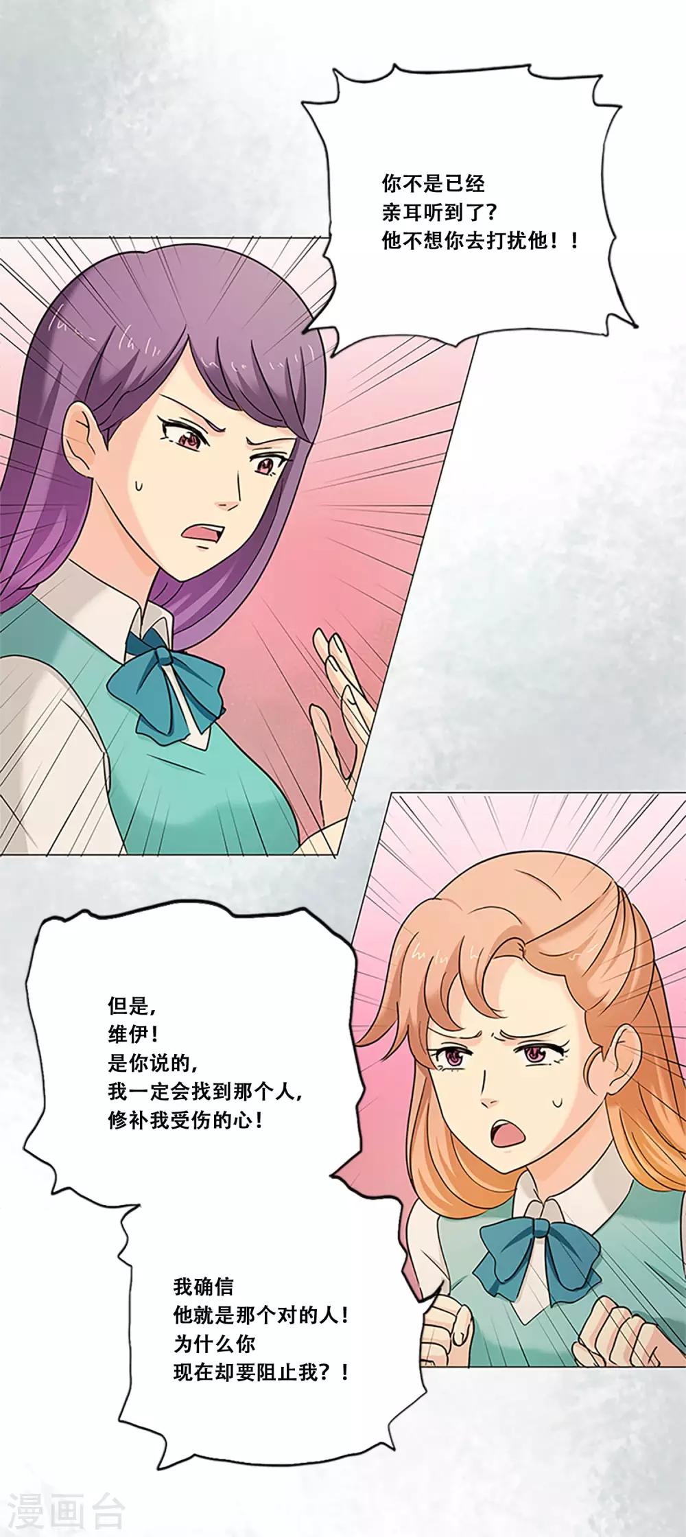 第9话 最后一次-第9话