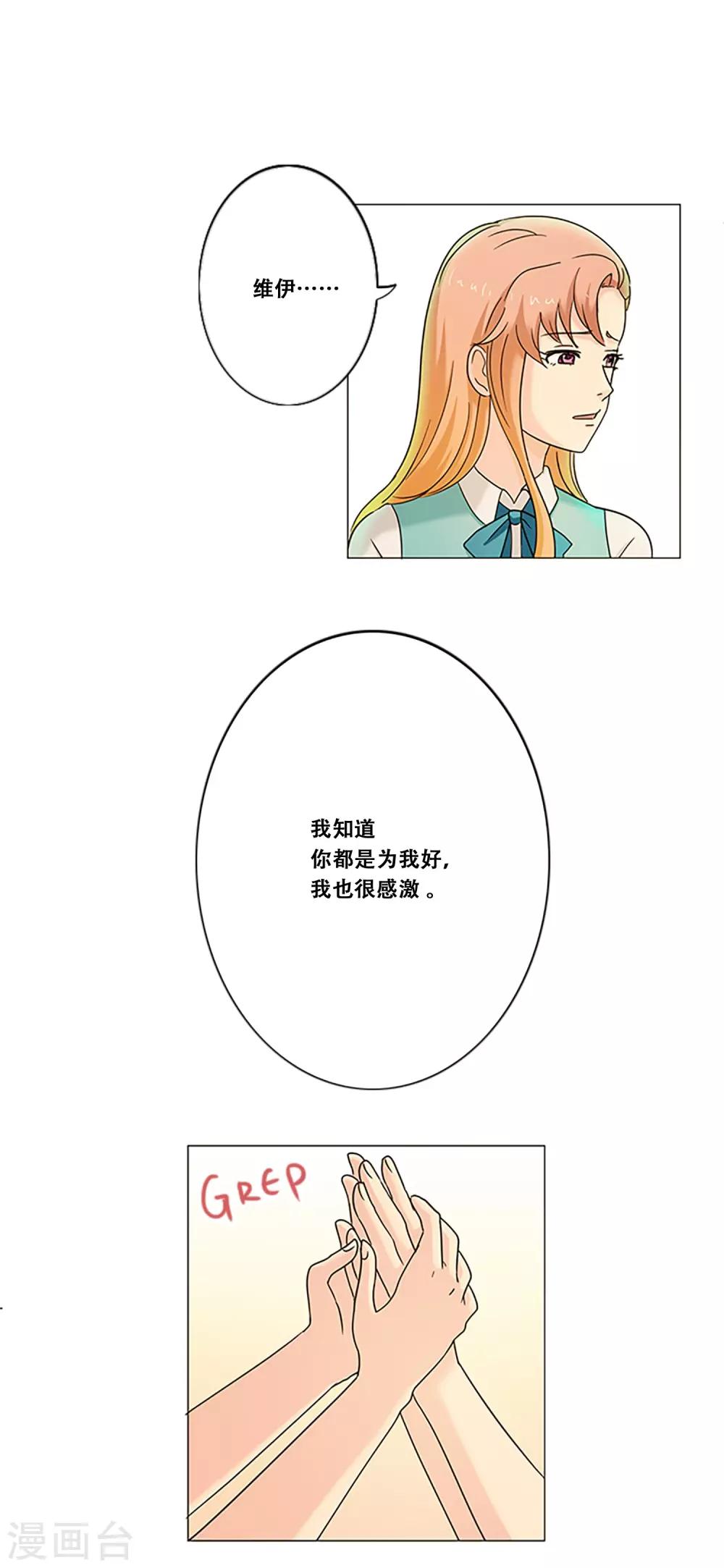 第9话 最后一次-第9话