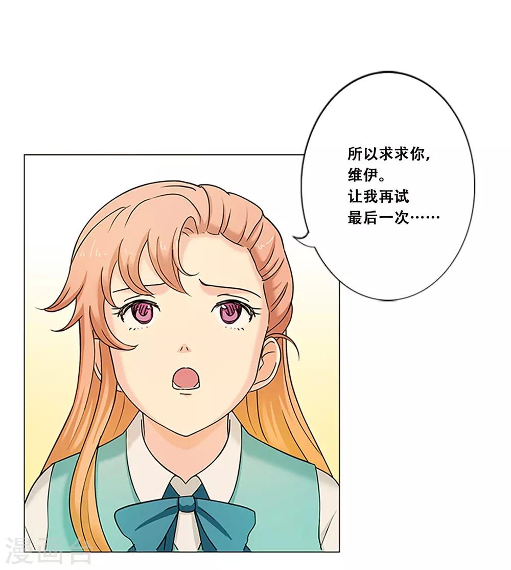 第9话 最后一次-第9话