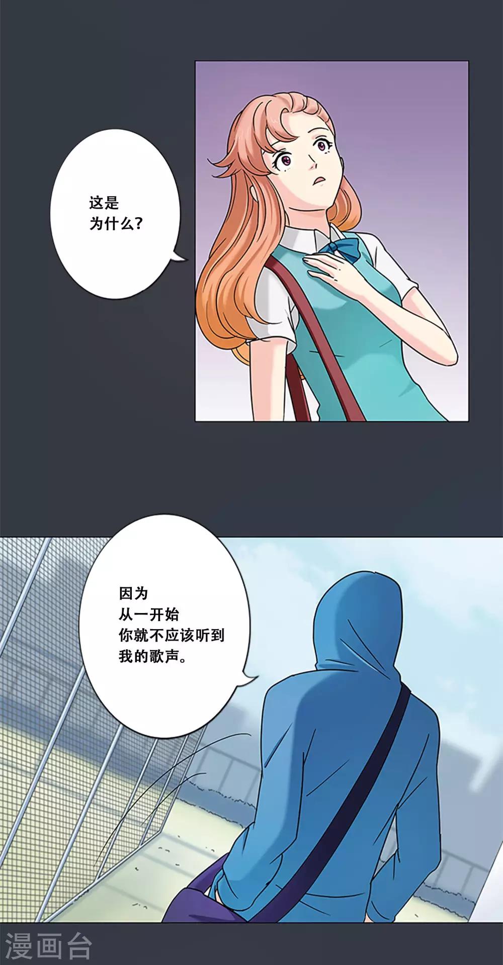 第9话 最后一次-第9话