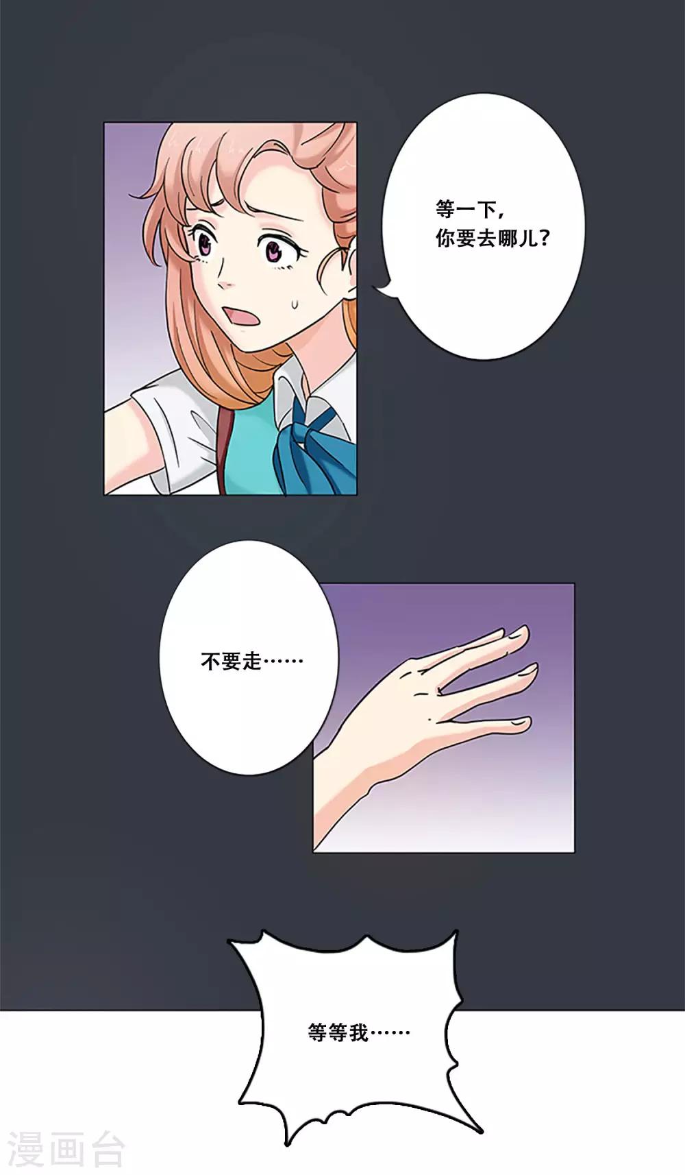 第9话 最后一次-第9话