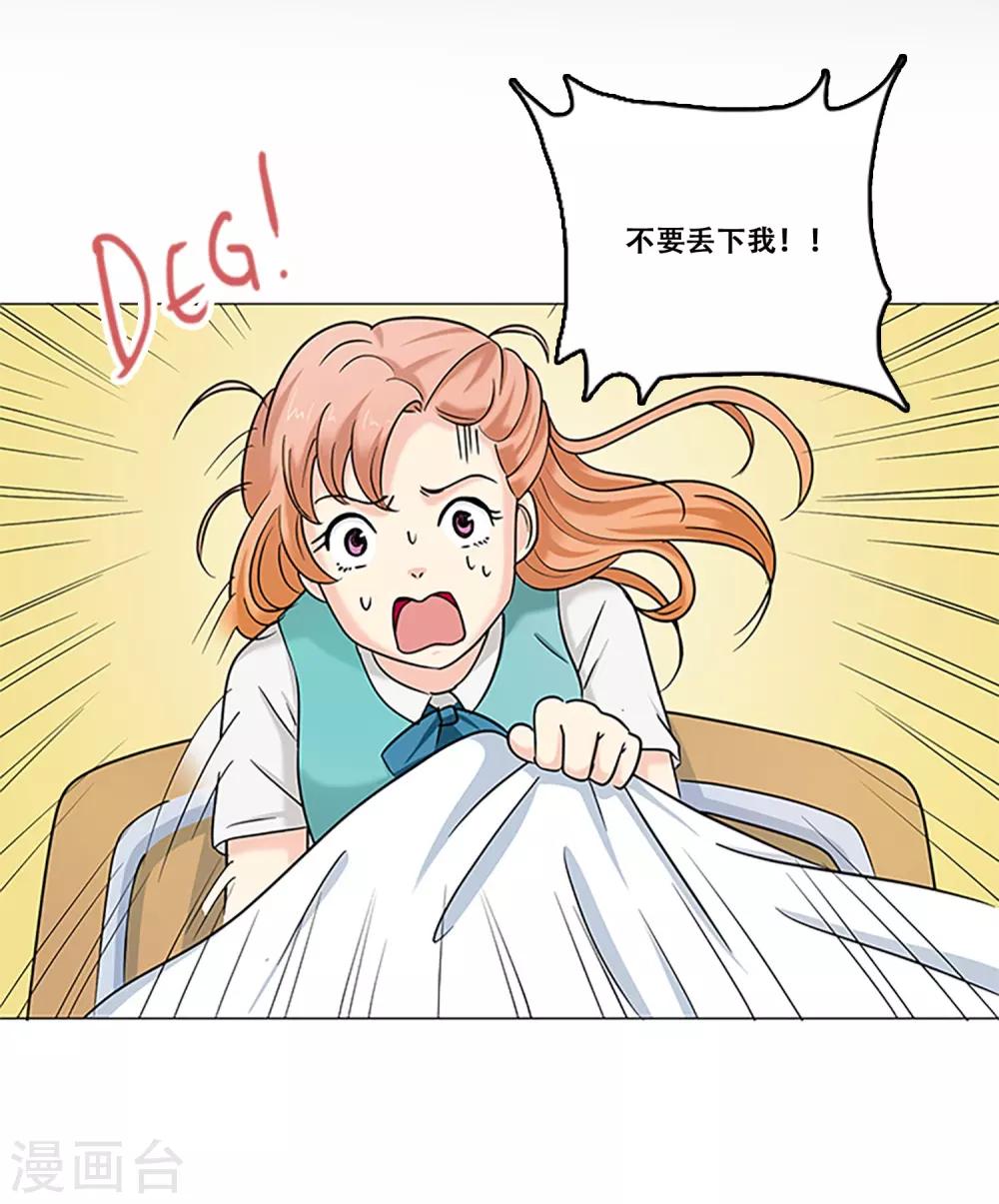 第9话 最后一次-第9话