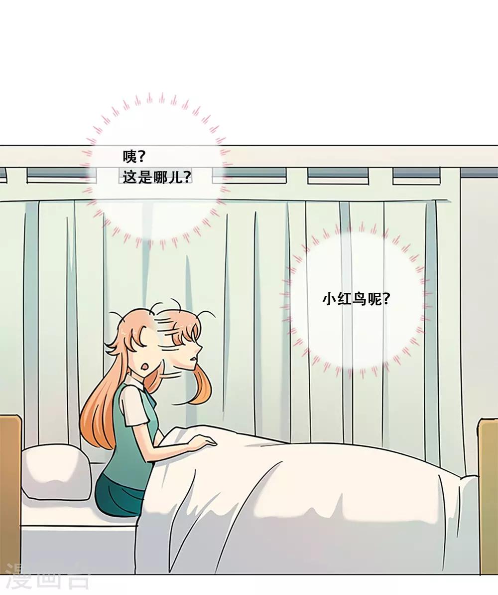 第9话 最后一次-第9话