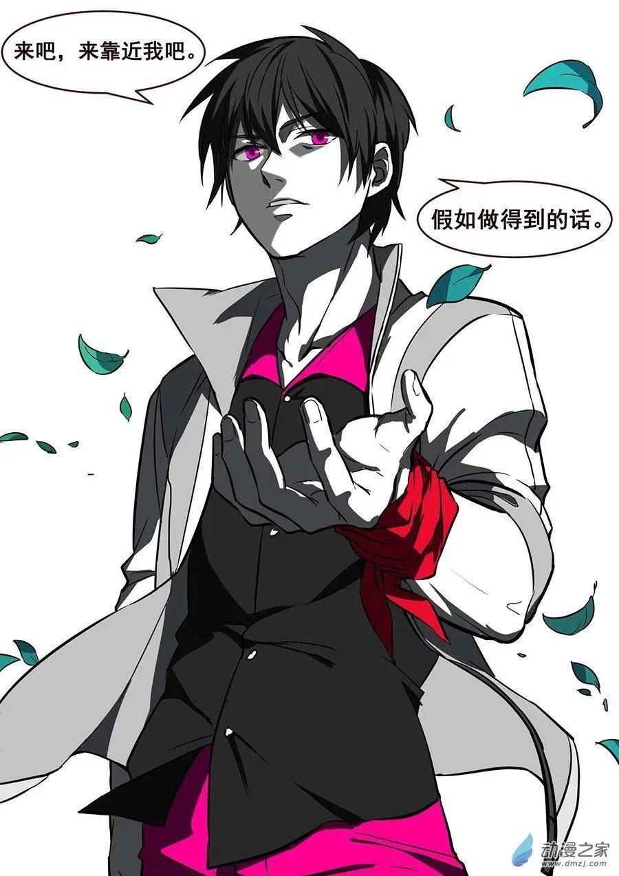 第01回 为何-第1话