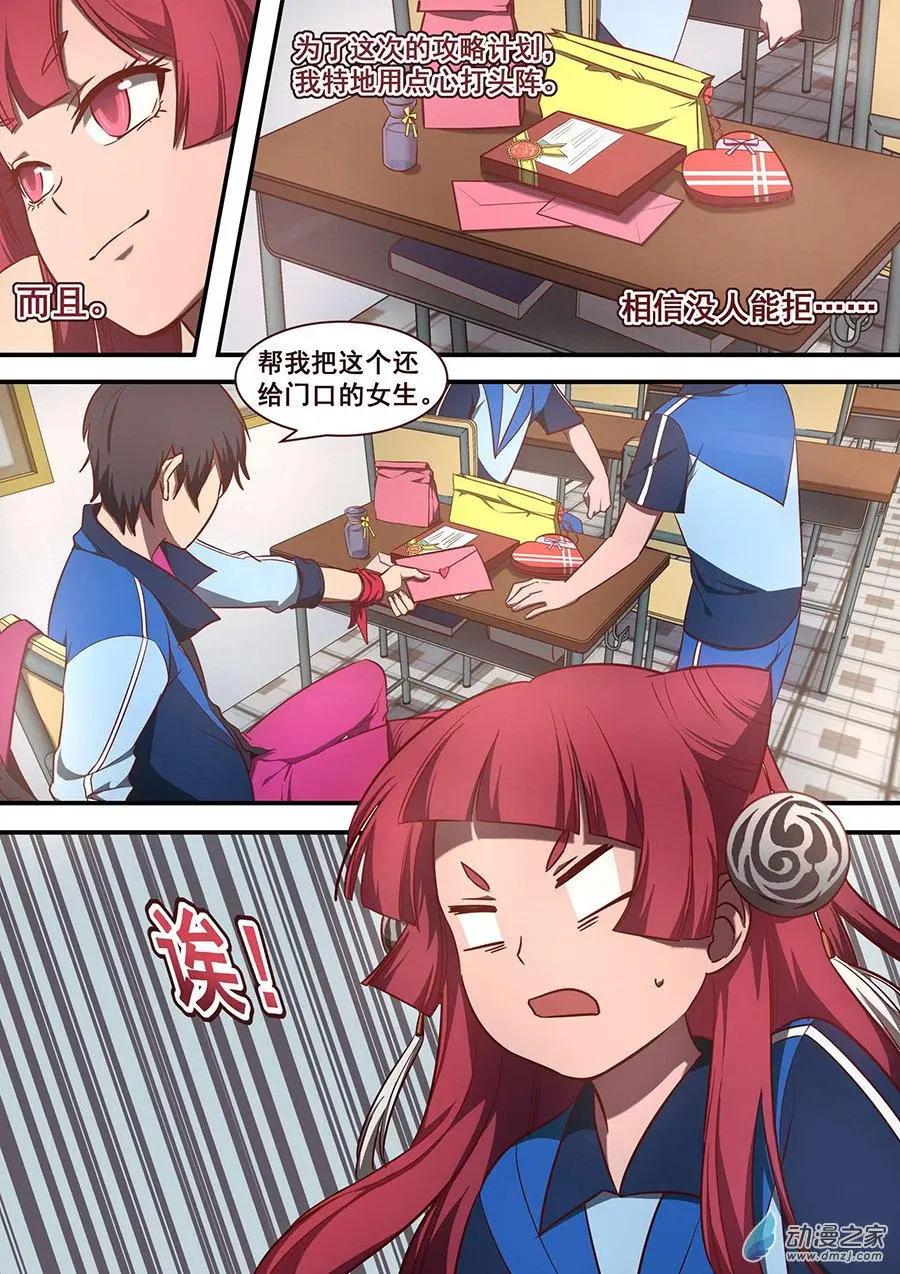 第01回 为何-第1话