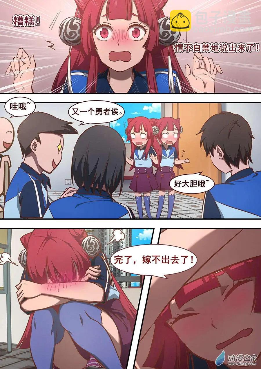 第01回 为何-第1话