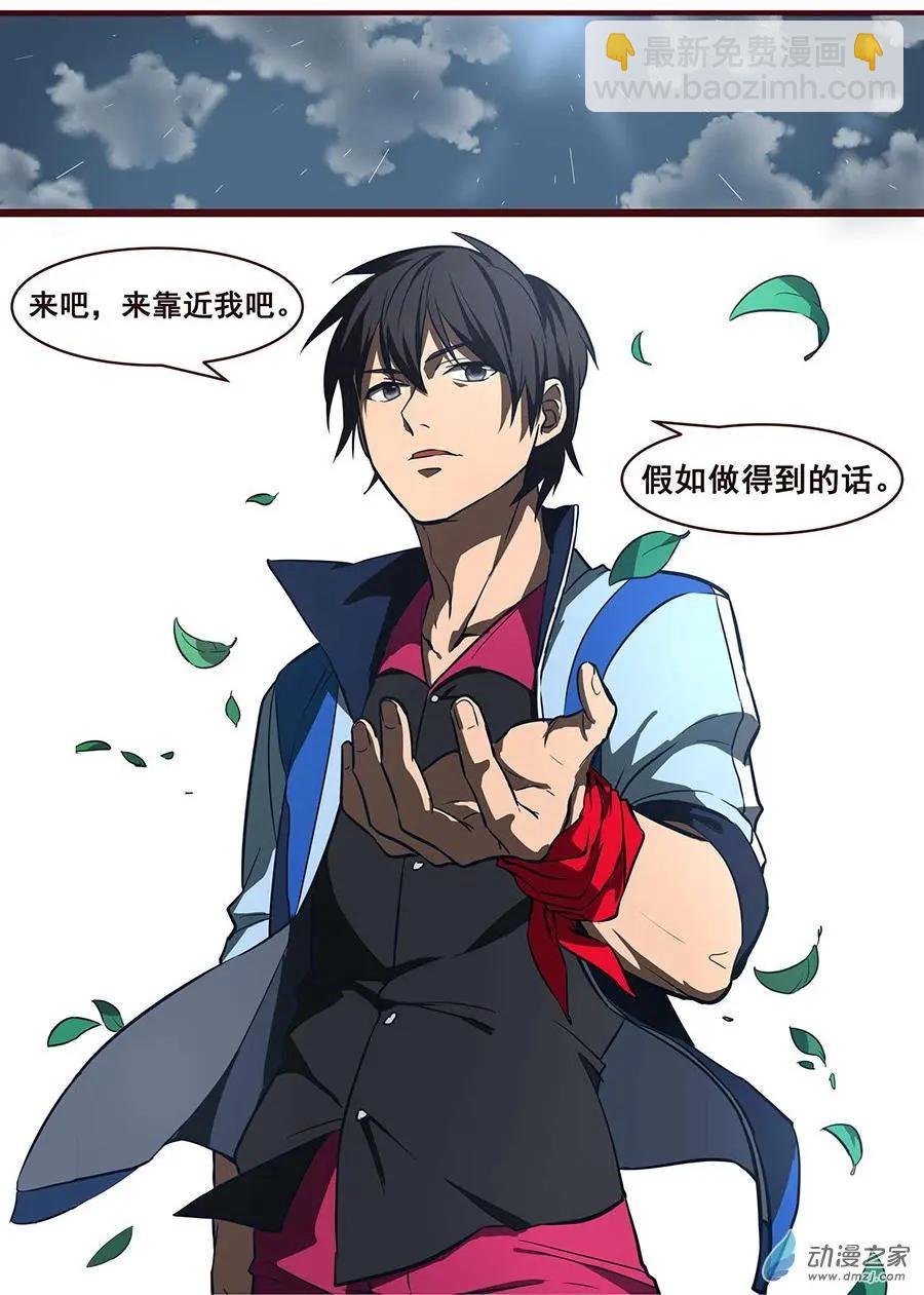 第01回 为何-第1话