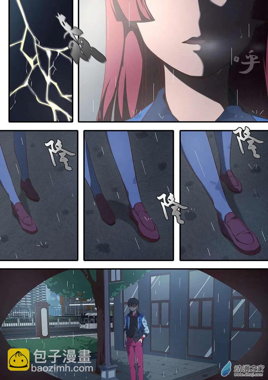 第01回 为何-第1话