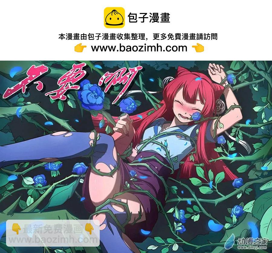 第01回 为何-第1话