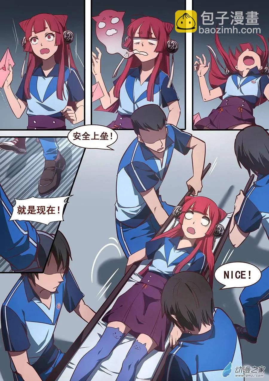 第01回 为何-第1话