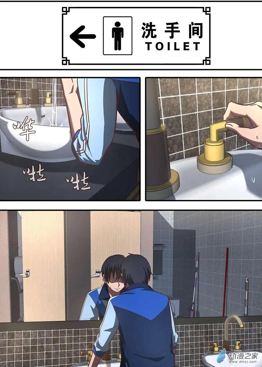 第01回 为何-第1话