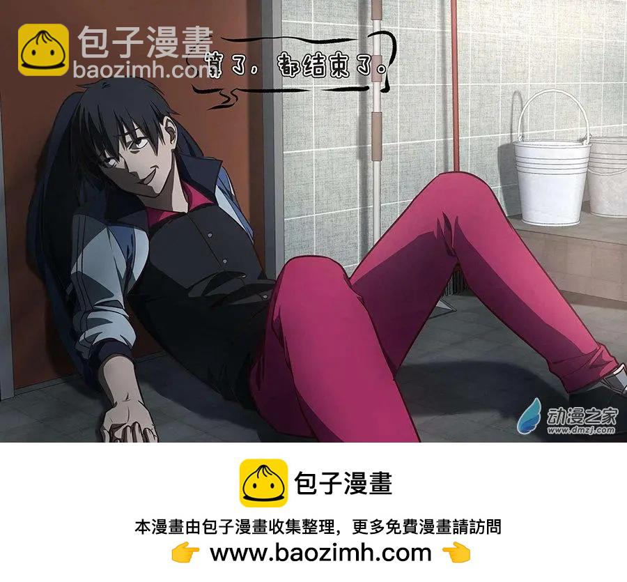 第01回 为何-第1话