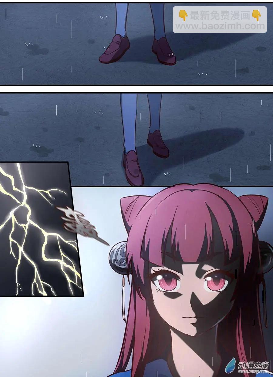 第01回 为何-第1话