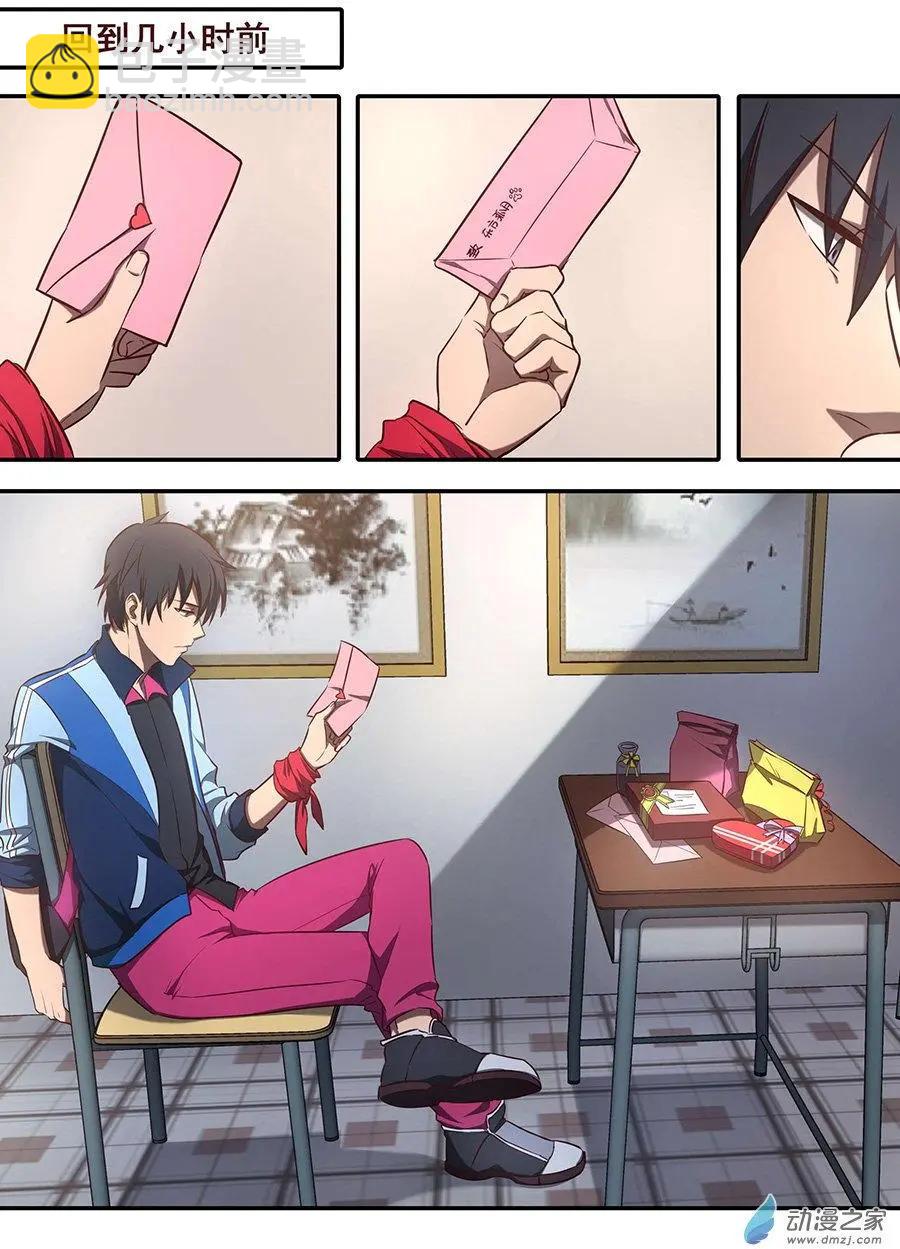 第01回 为何-第1话