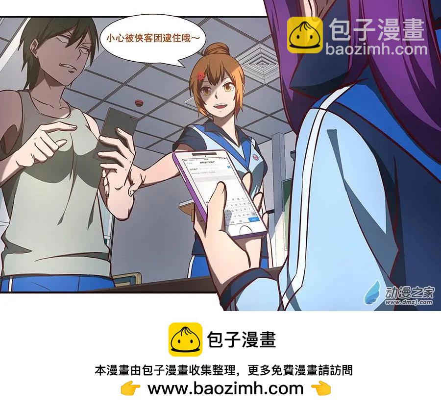 第11回 橙与紫-第11话