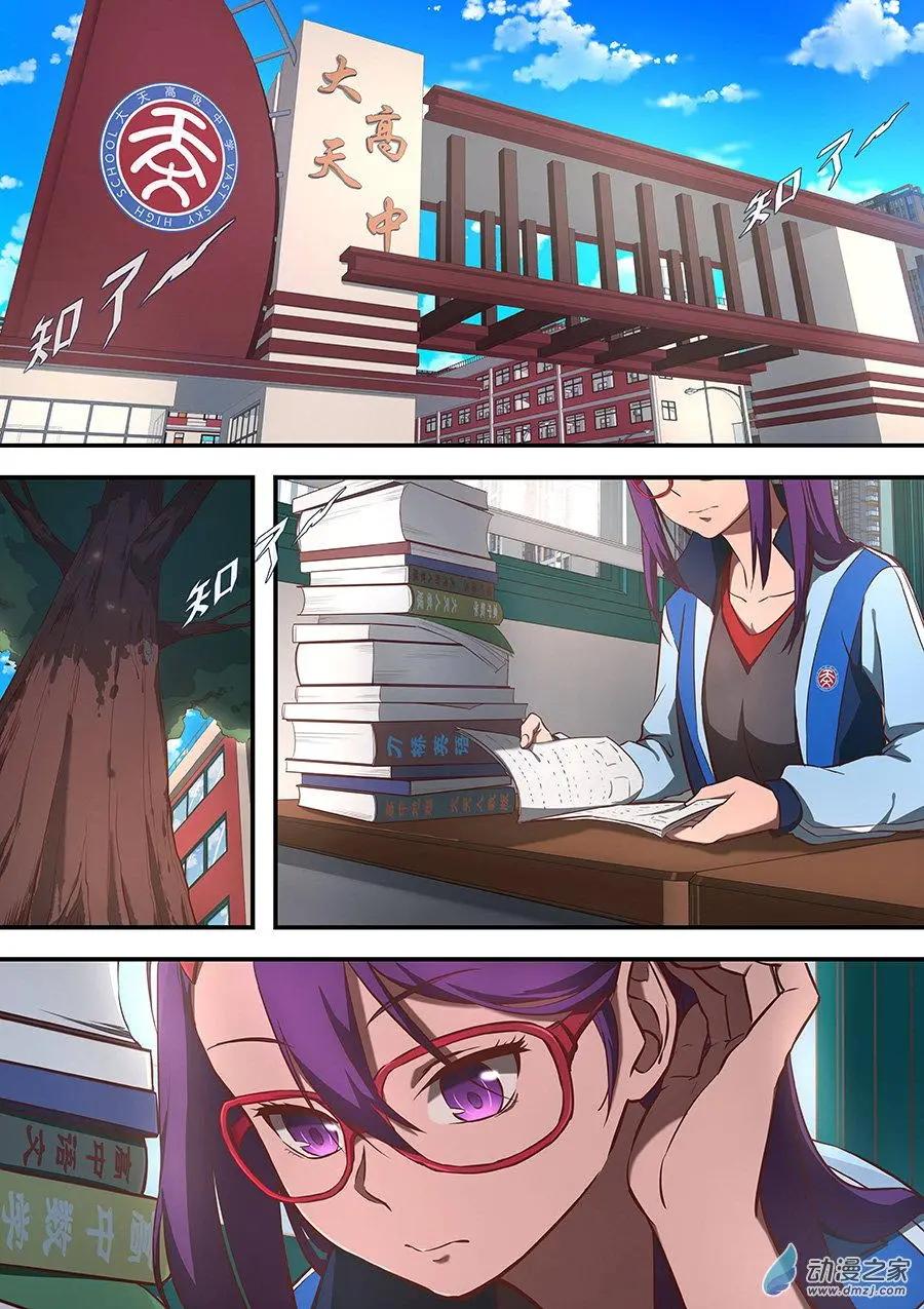 第11回 橙与紫-第11话