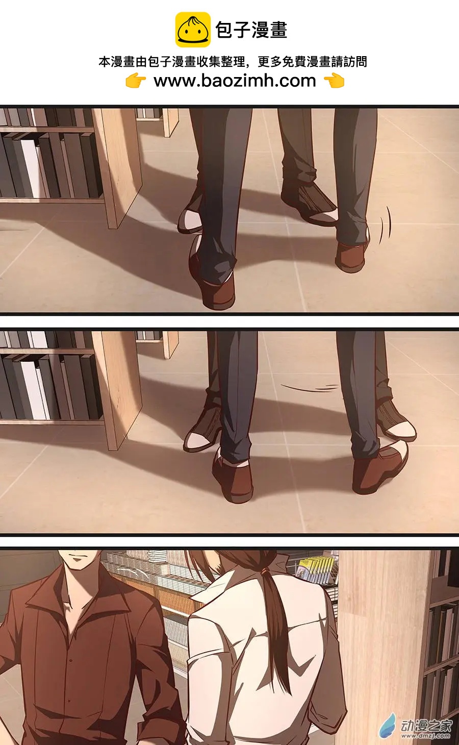 第13回 杀出程咬金-第13话