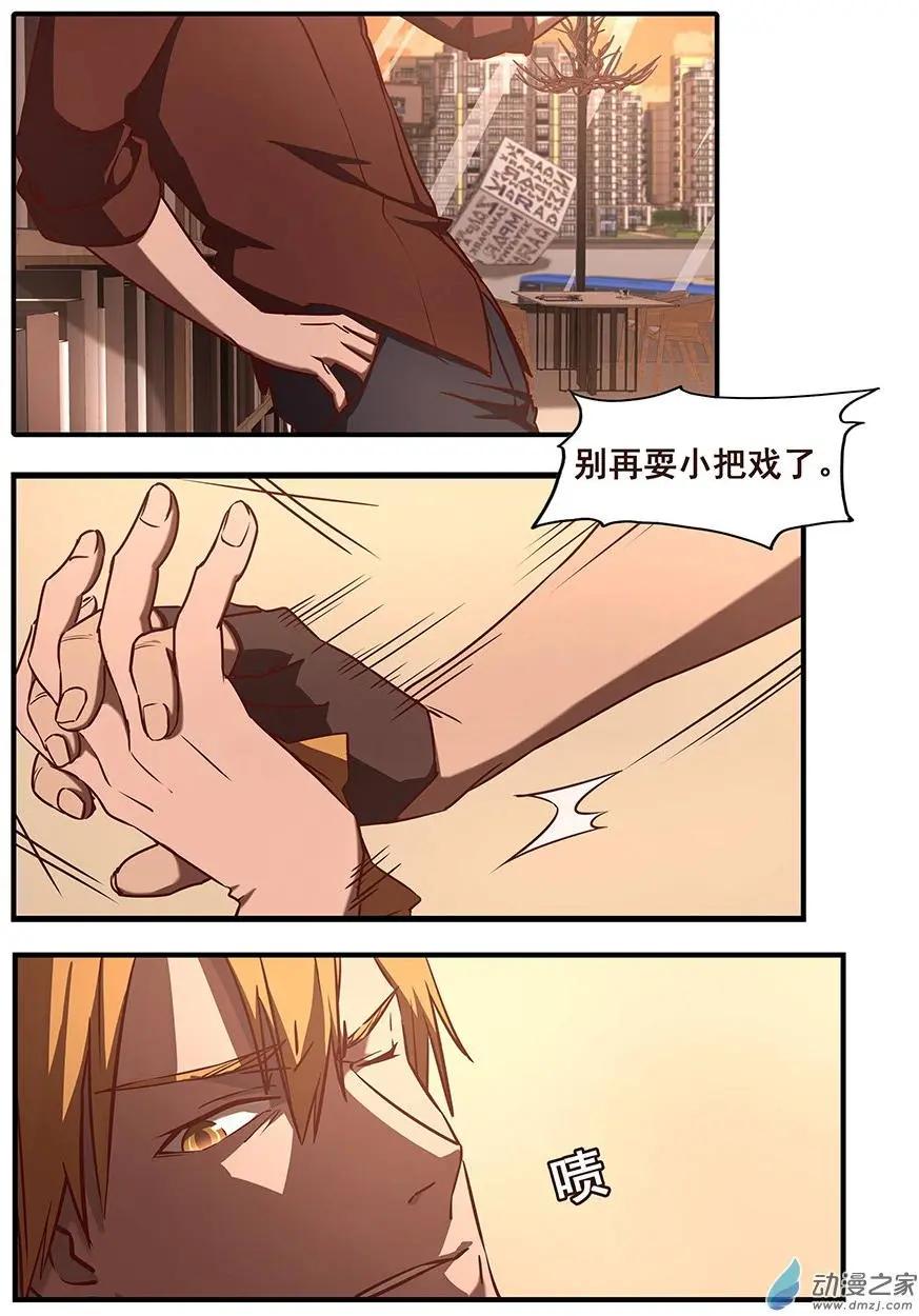 第15回 情况不妙-第15话