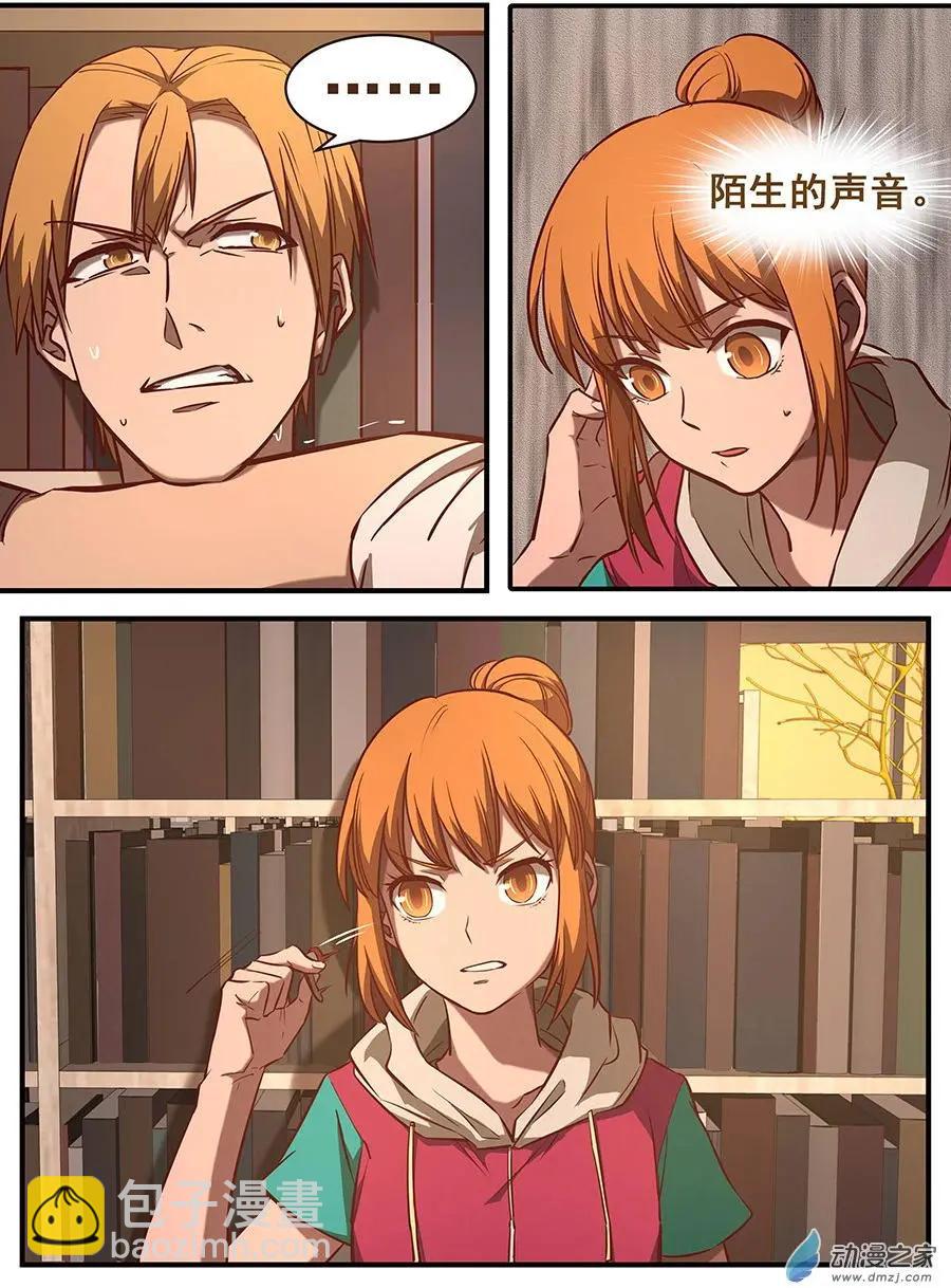 第15回 情况不妙-第15话