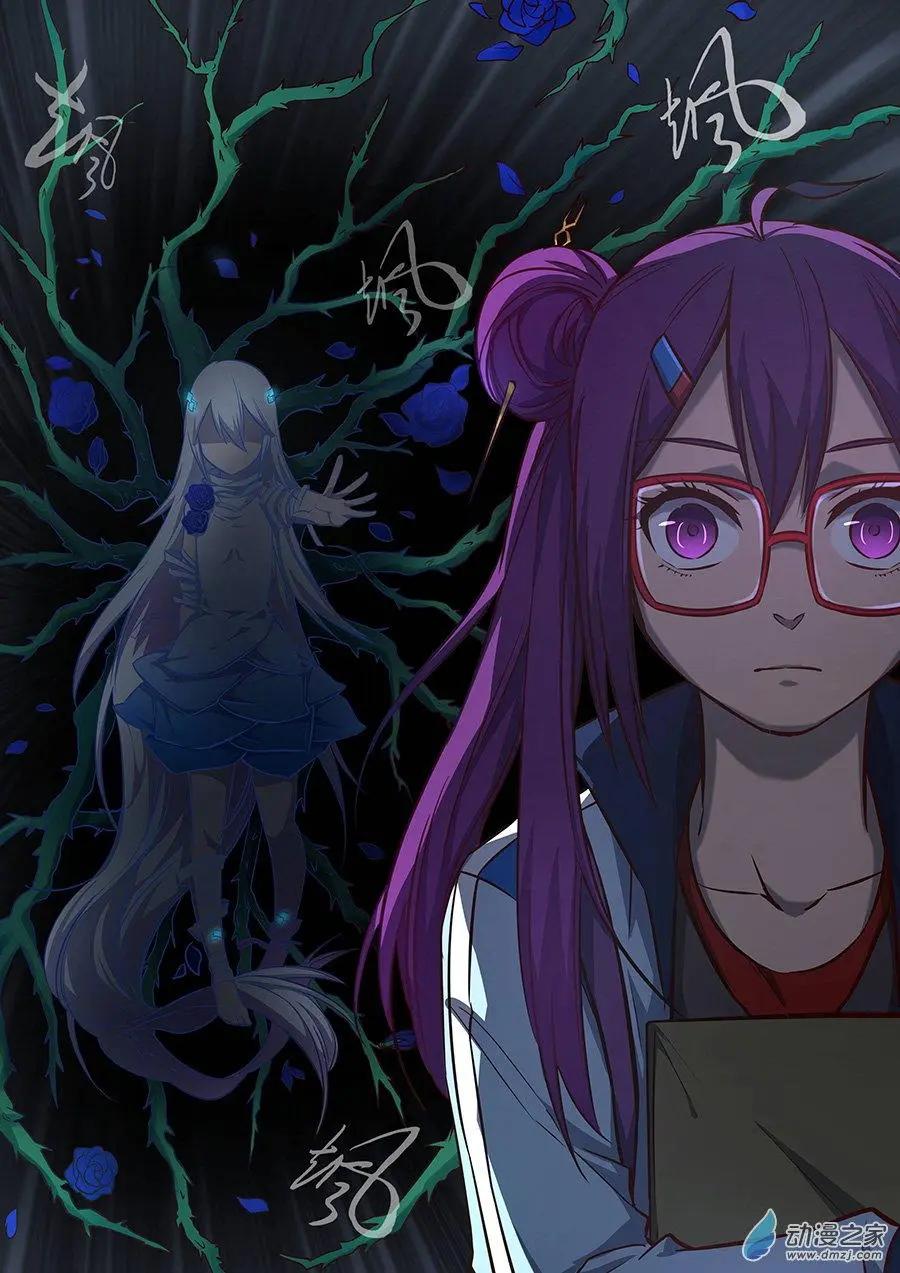 第17回 相遇-第17话