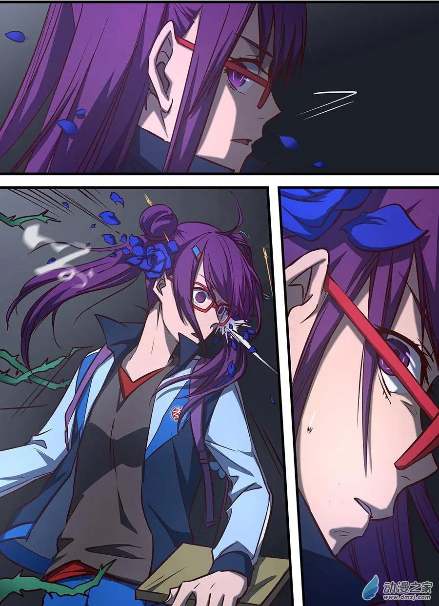 第17回 相遇-第17话