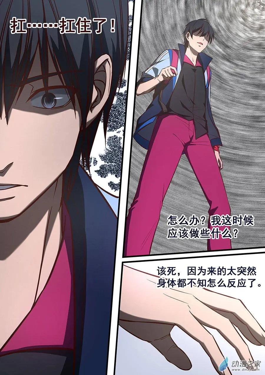 第17回 相遇-第17话