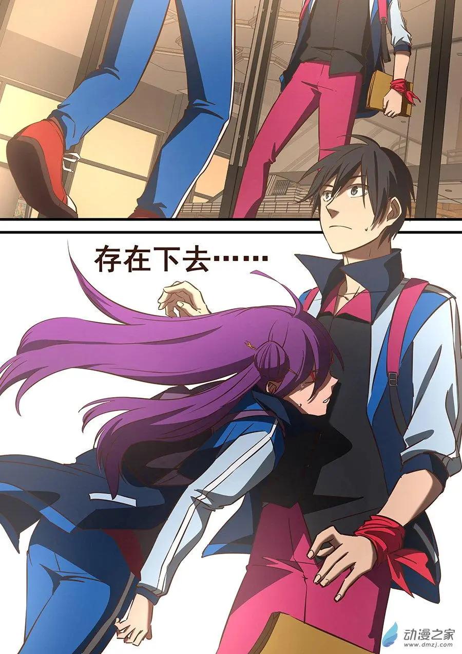 第17回 相遇-第17话